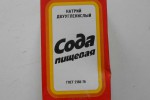 Сода пищевая