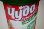 Чудо