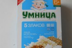 Умница