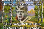 Спектакль 