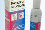Гексорал