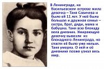Жила - была