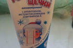 Аванта
