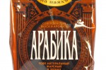 Московская кофейня на паяхъ