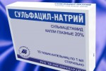 АЛЬБУЦИД (Сульфацил натрия)