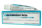 Оксолин