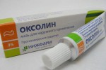 Оксолин