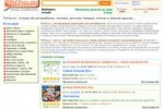 Tutux.ru