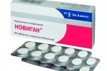 Новиган