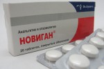 Новиган