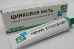 Цинковая мазь