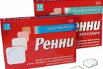 Ренни