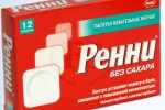 Ренни