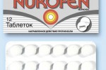 Нурофен