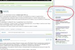 Большой вопрос | популярность вопроса
