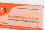 Свечи Облепиховое масло