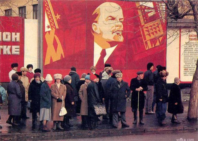 СССР