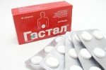 Гастал