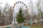 Центральный Парк Культуры и Отдыха им. В.В. Маяковского