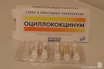 Оциллококцинум