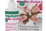 Вошь головная