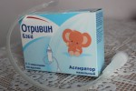 Отривин бэби