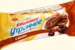 Юбилейное