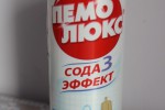 ПемоЛюкс