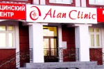 Алан Клиник