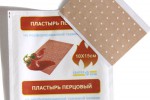 Перцовый пластырь