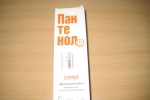 Пантенол (Panthenol)