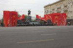 День Победы