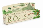 Rocs