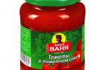 Консервированные Помидоры