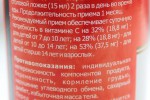 Сироп шиповника