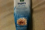 Бадяга