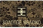 Золотое Яблоко