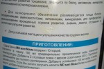 МД мил 