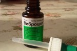 Виброцил