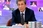 Жди меня