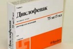 Диклофенак