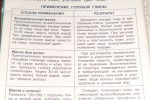 Голубая глина