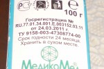 Голубая глина