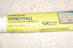 Нимулид