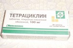 Тетрациклин, Тетрациклиновая мазь