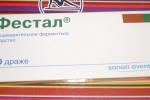 Фестал