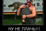 Смеха.нет
