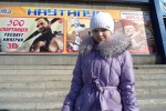 Киноцентр 