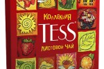 Тess