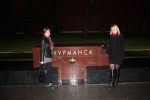 Москва